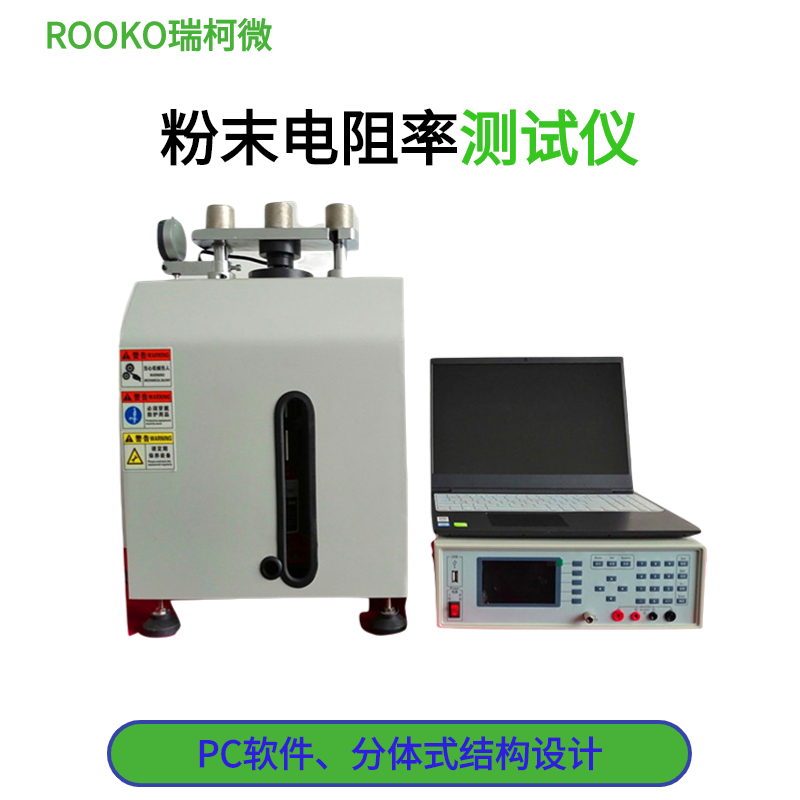 FT-8300系列绝缘粉末电阻率测试仪(手动型)